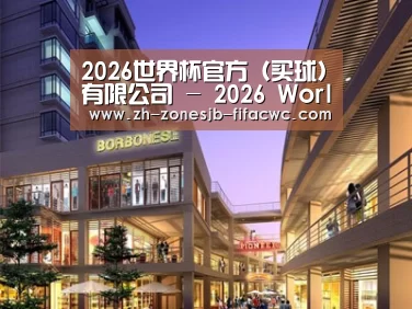 展示一