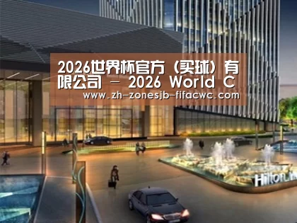 展示二