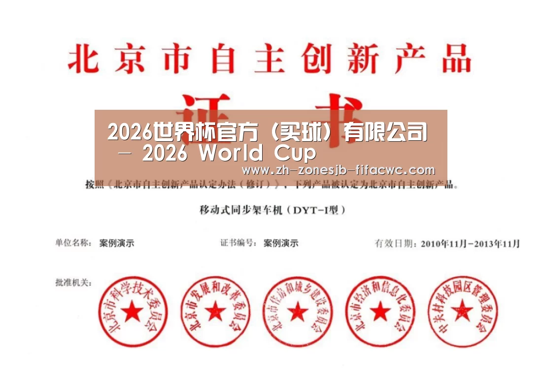 荣誉证书三(图1)