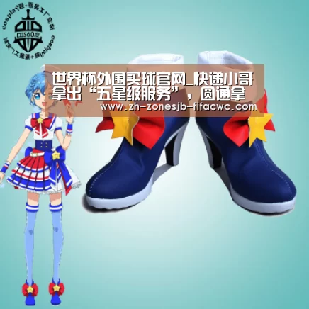 世界杯外围买球官网_快递小哥拿出“五星级服务”,圆通拿出股票重奖(图2) 世界杯投注