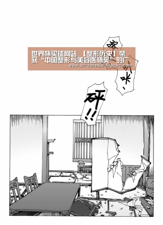 世界杯买球网站_【整形历史】荣获“中国整形与美容医师奖”的广州南珠医疗整形(图1) 世界杯买球网站