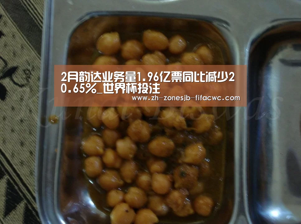 世界杯外围买球官网