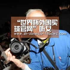 “世界杯外围买球官网”听女生们说贴久了双眼皮贴就会变成双眼皮(图2) 世界杯买球网站
