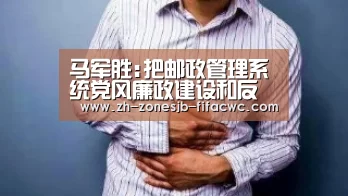 世界杯外围买球官网