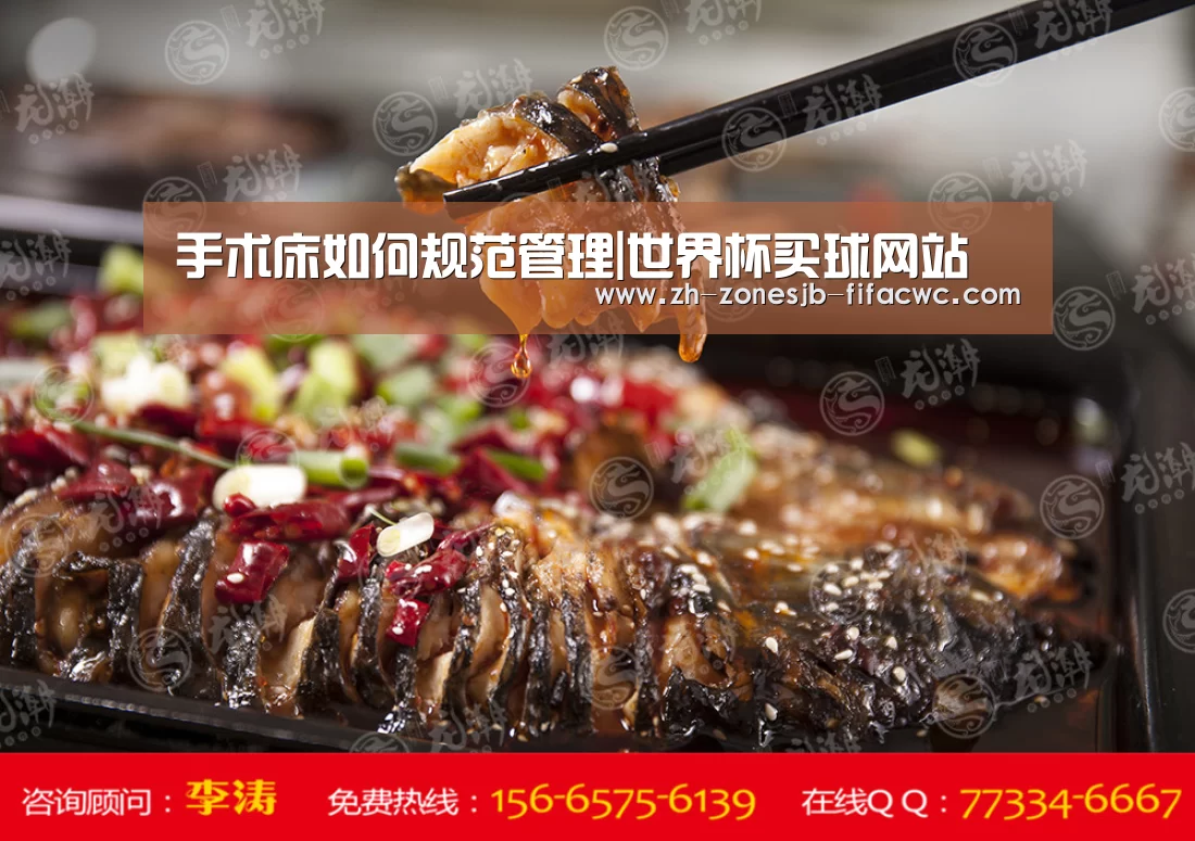 世界杯买球网站