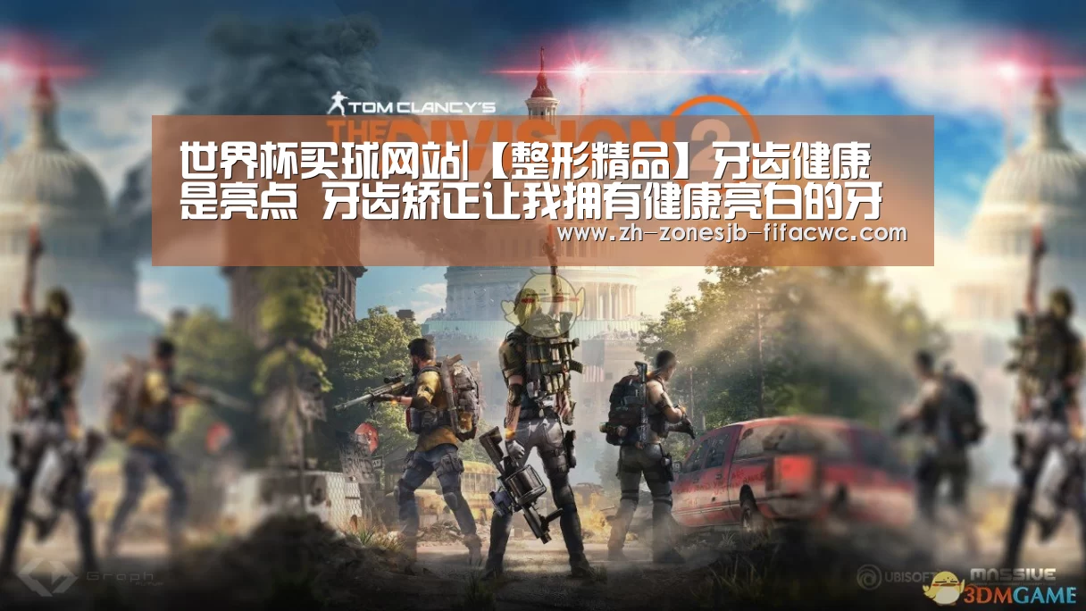 世界杯买球网站|【整形精品】牙齿健康是亮点 牙齿矫正让我拥有健康亮白的牙齿(图1) 世界杯买球网站