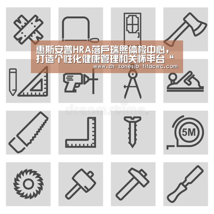 世界杯外围买球官网