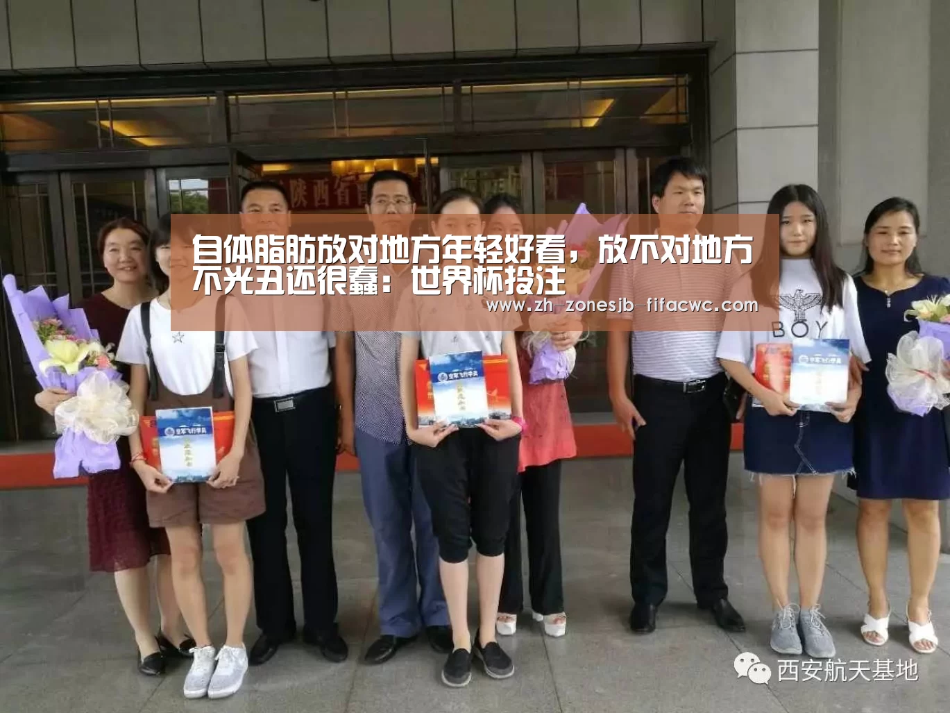 世界杯外围买球官网