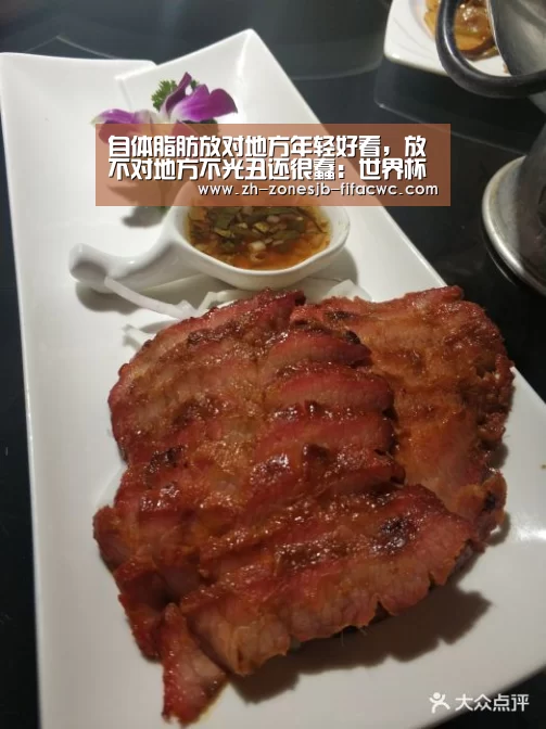 世界杯外围买球官网