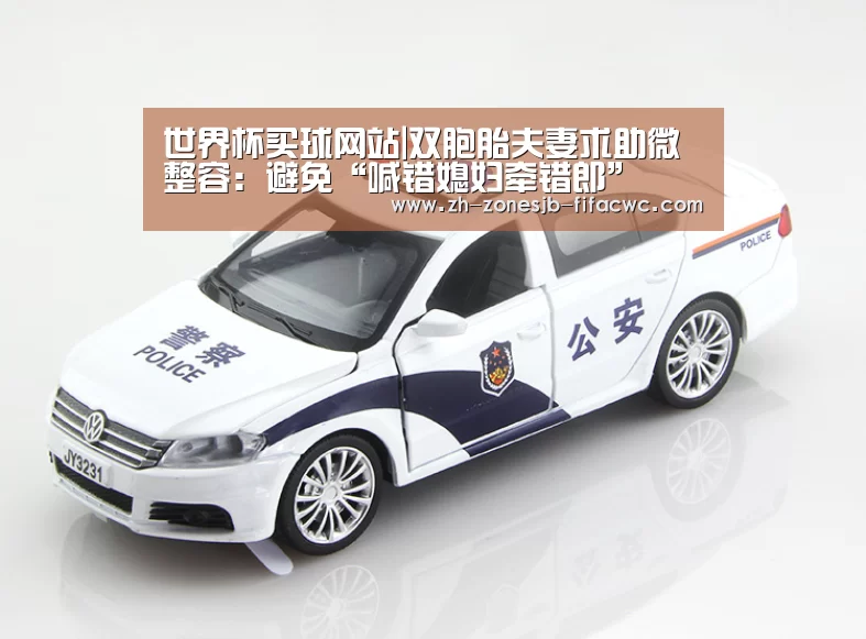 世界杯外围买球官网