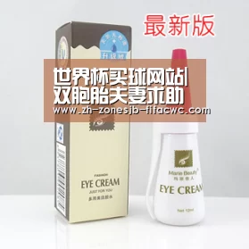 世界杯外围买球官网